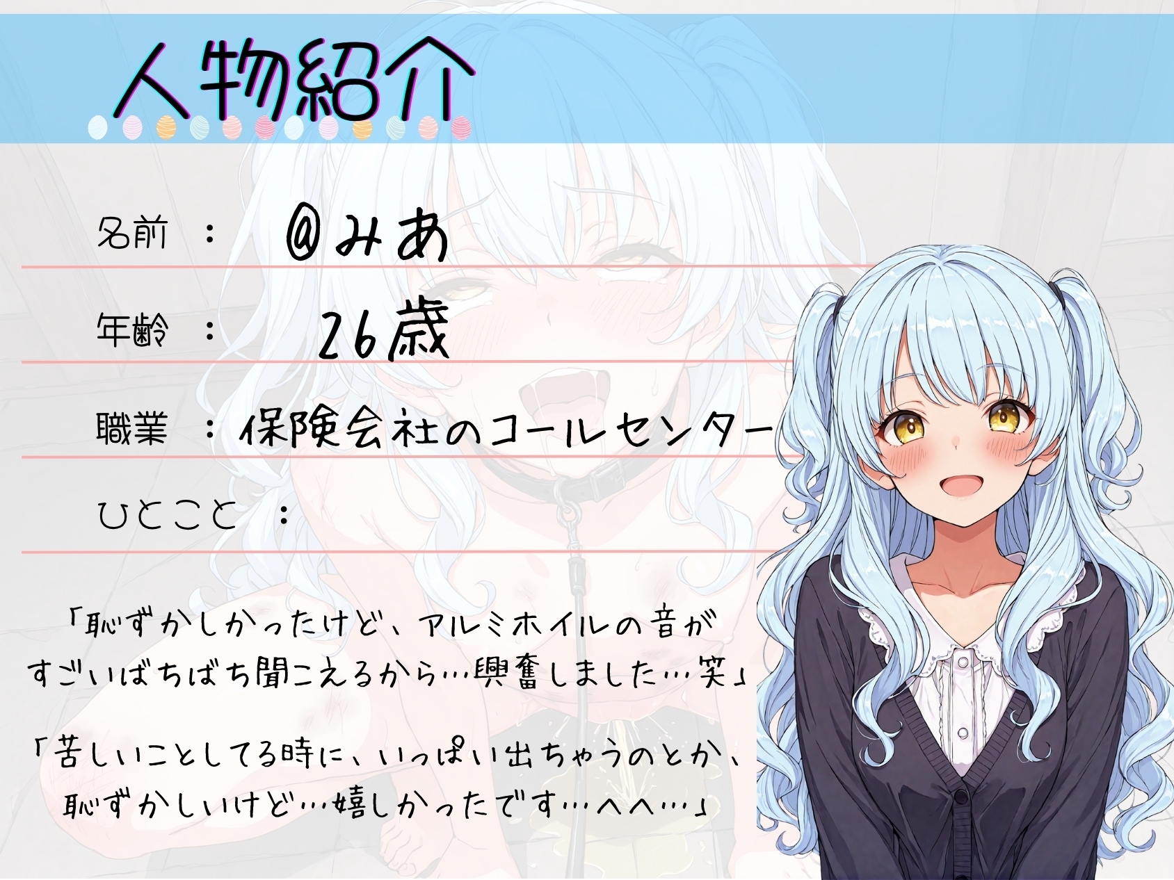 22.おしがまオナニー✅真性ドM裏垢女子✅【喉奥イラマ腹パン連続絶頂】〜バイブとディルドでセルフお仕置き！「ごめんなさい…っ♡全部出ちゃいましたぁ…♡」〜