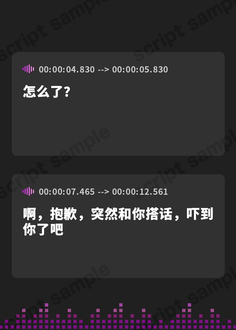 【簡体中文版】【台本公開】ヌードデッサン…あなたは私だけの物、離さないよ…