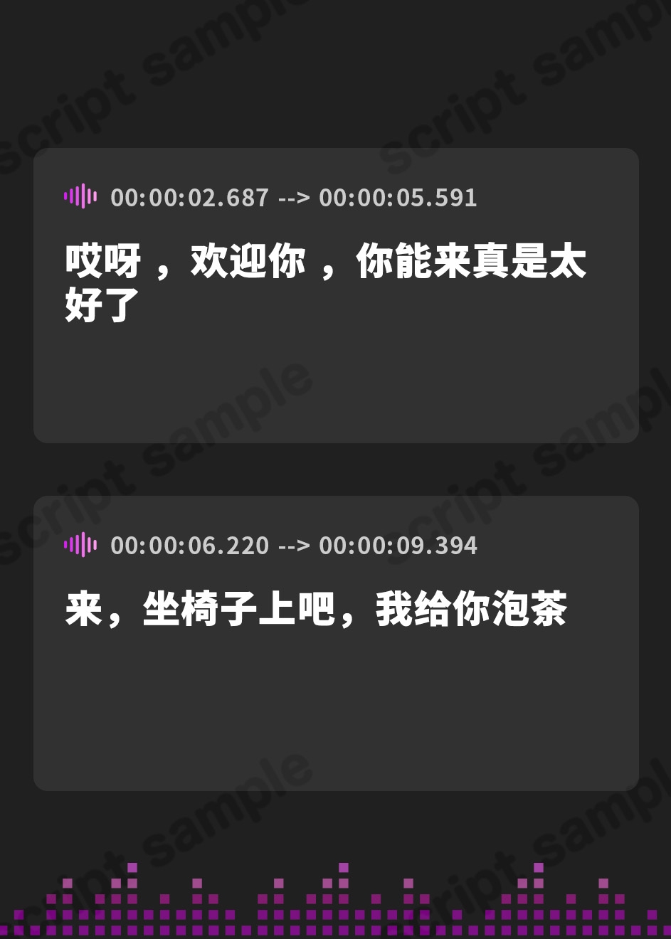 【簡体中文版】【台本公開】料理教室〜”特別”な料理を召し上がれ〜