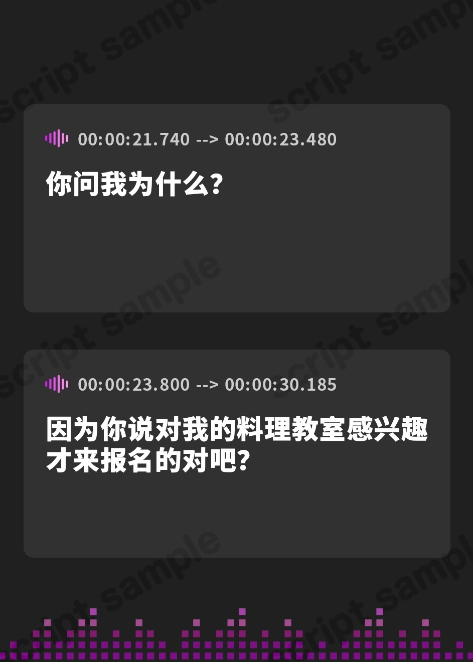 【簡体中文版】【台本公開】料理教室〜”特別”な料理を召し上がれ〜