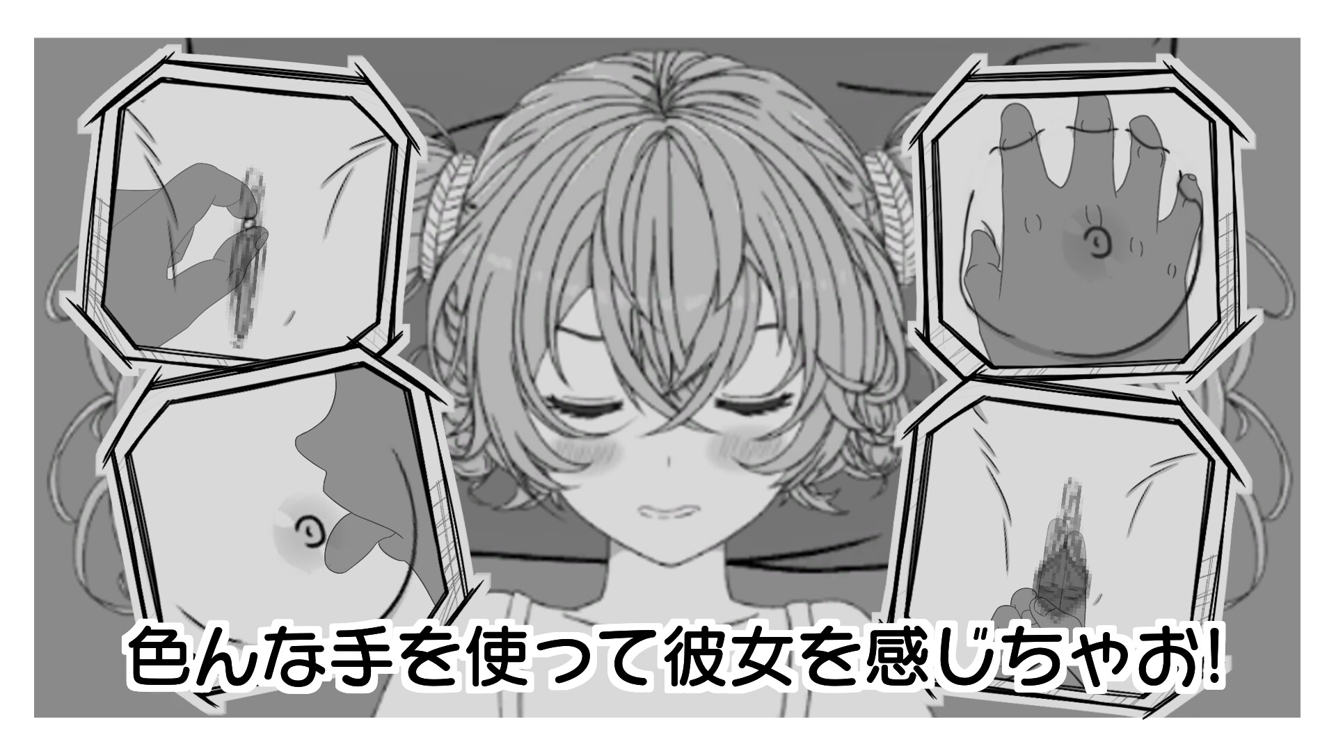 夢の中の少女