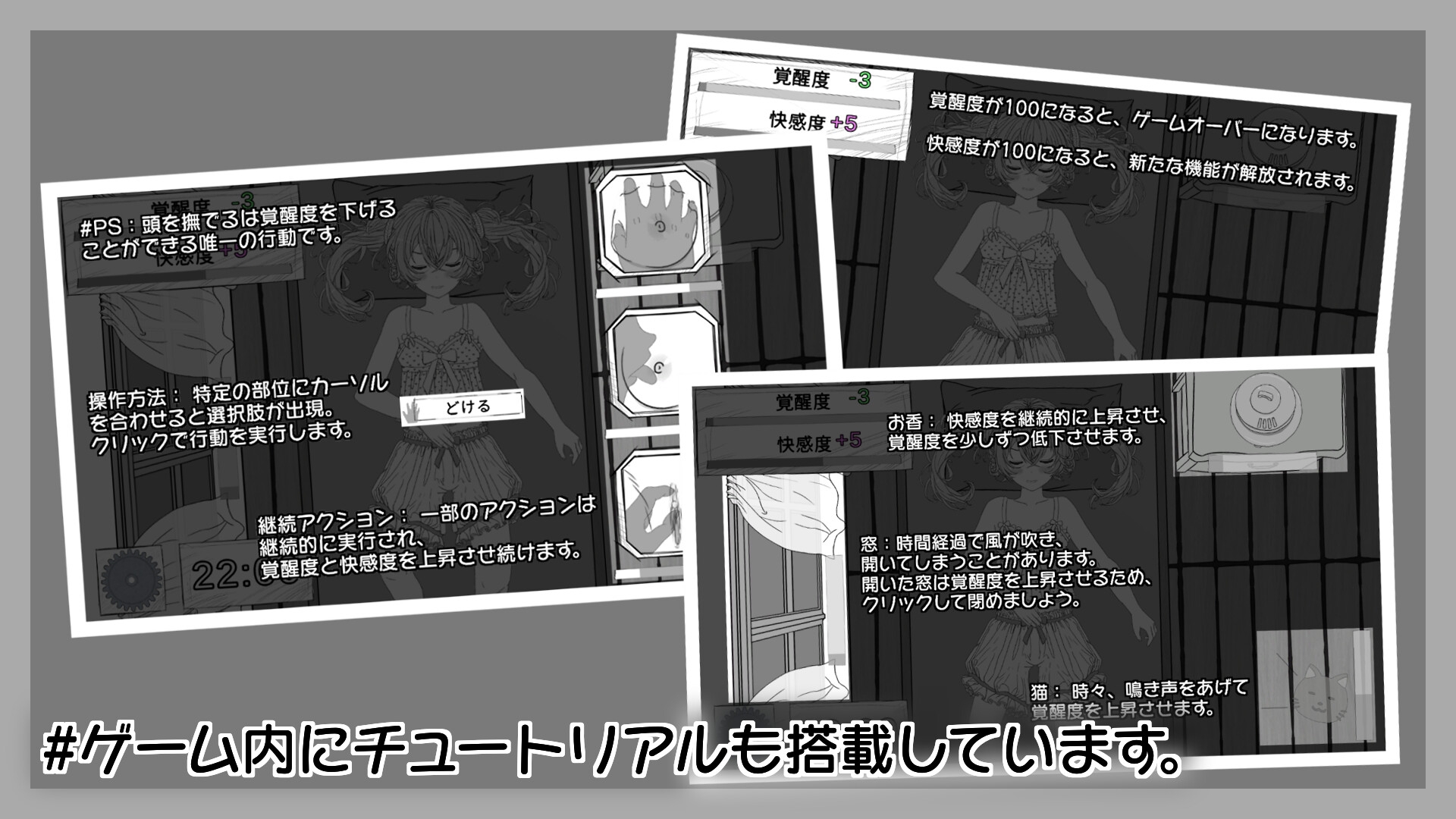 夢の中の少女