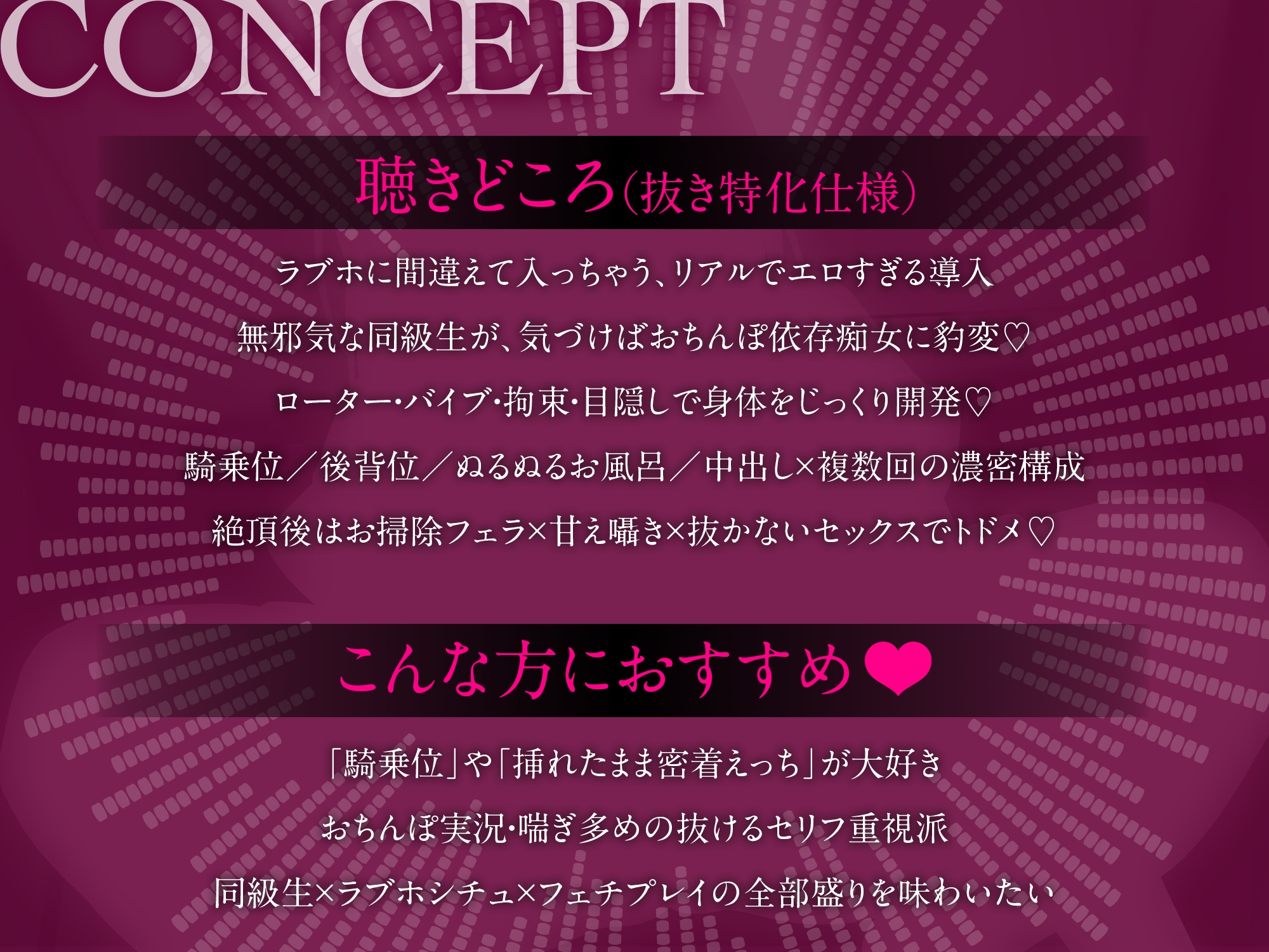 間違えてラブホに入ったら…同級生が痴女化しておちんぽ依存♡ ローター→バイブ→騎乗位→甘えフェラ♡