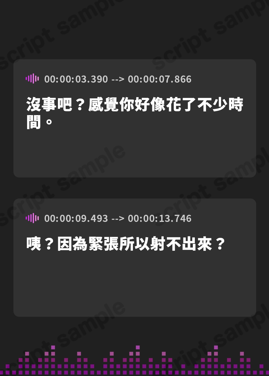 【繁体中文版】【孕ませオホ】ビッチ女医の妊娠OKオホ声逆NTR～精子とチンポの生検査でバリキャリ孕ませえっち～