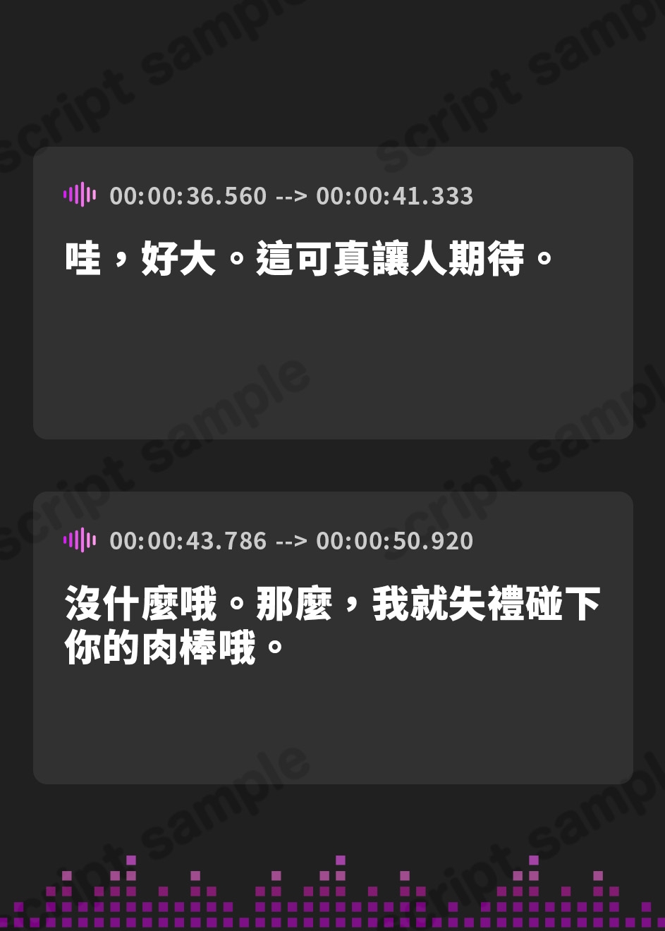 【繁体中文版】【孕ませオホ】ビッチ女医の妊娠OKオホ声逆NTR～精子とチンポの生検査でバリキャリ孕ませえっち～