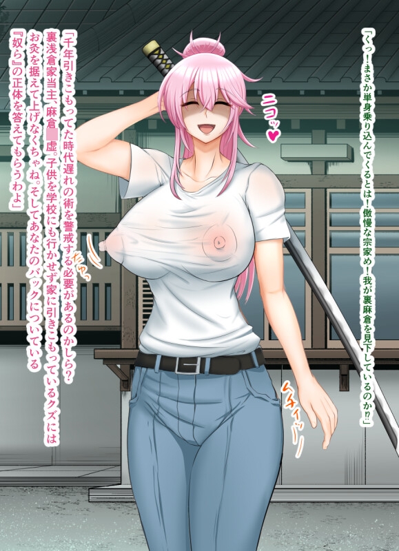 絶頂堕ち‼オトナヒロインズ