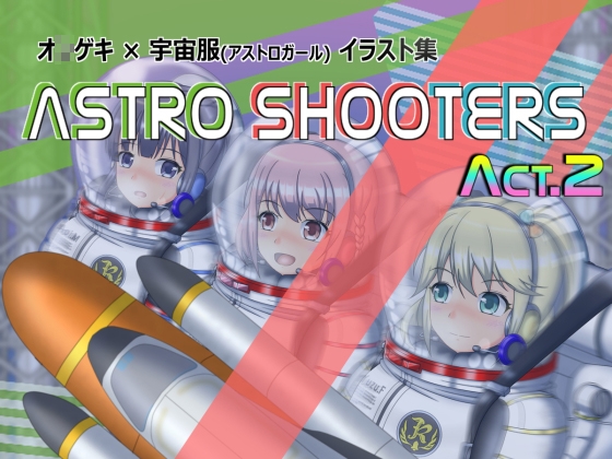 ASTRO SHOOTERS Act.2