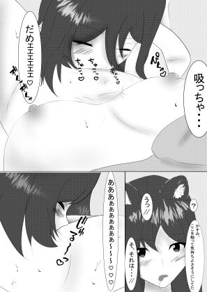 飼い猫が人になったのでいちゃらぶレズえっちする話