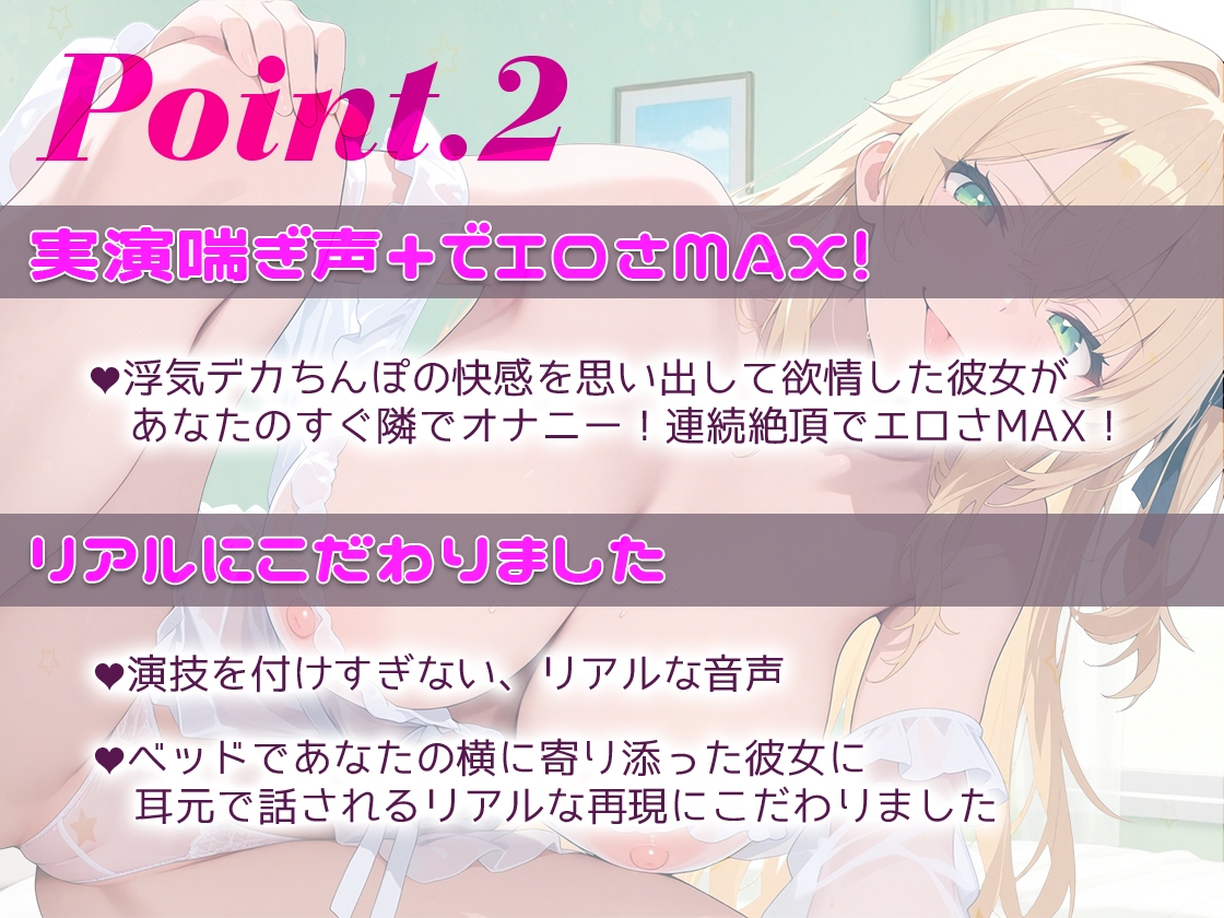 寝取られ報告！調子に乗って浮気相手のデカちんを称賛過激報告する彼女にキレた彼氏が反撃激ハメ！ディルド実演で再現！