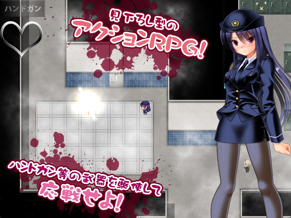 ゾンビvs婦人警官美咲 ～ゾンビ・触手・蟲で子宮を汚されながら戦う美少女捜査官～