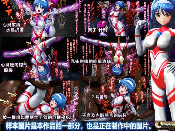 光之战士侧B通灵陷阱,死亡碾压,编辑:假爱丽丝-鼹鼠(鼹鼠人)出现。