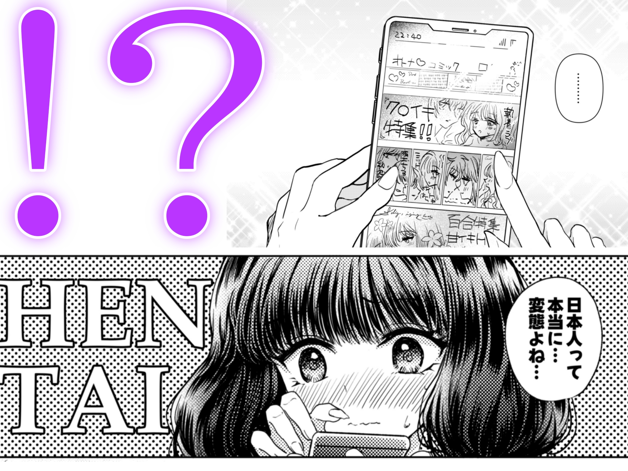 彼女と彼女の幸福原理 ～魔女は用心棒に恋をした～