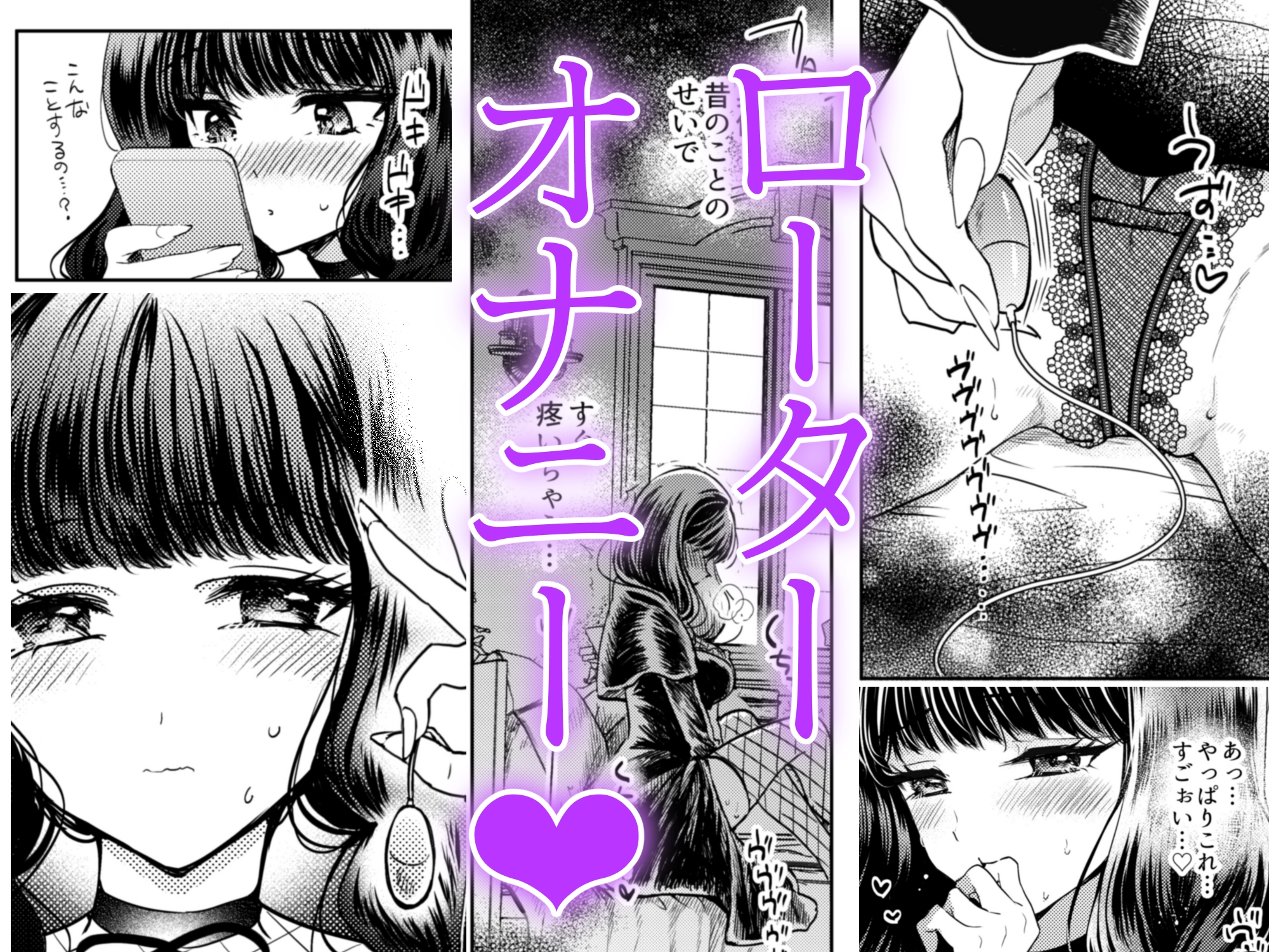 彼女と彼女の幸福原理 ～魔女は用心棒に恋をした～