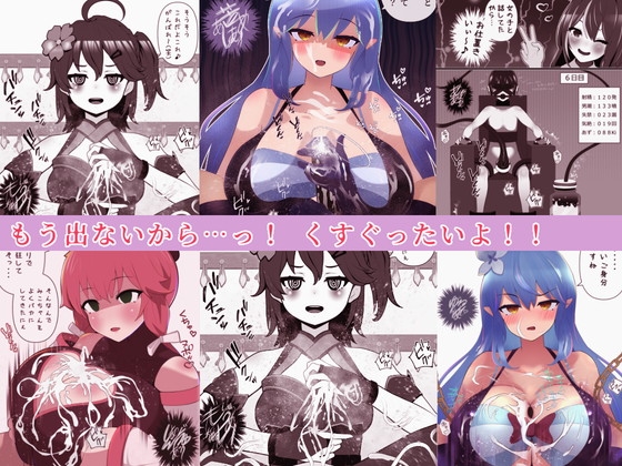 搾精担当！ ホロのお姉さんにシゴかれ続ける話