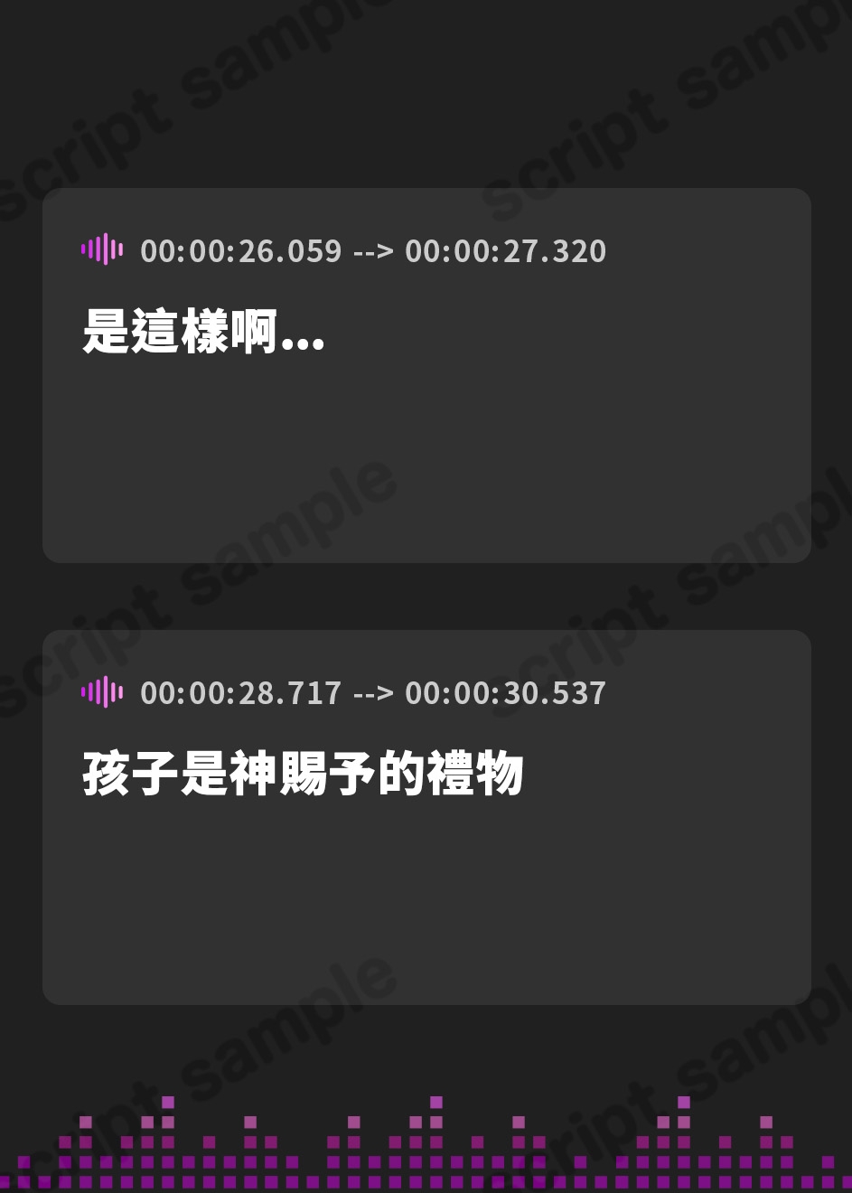 【繁体中文版】【KU100】(NTR)妻との子を授かる為にお祈りしたら、シスターに子種を捧げてしまいました♪