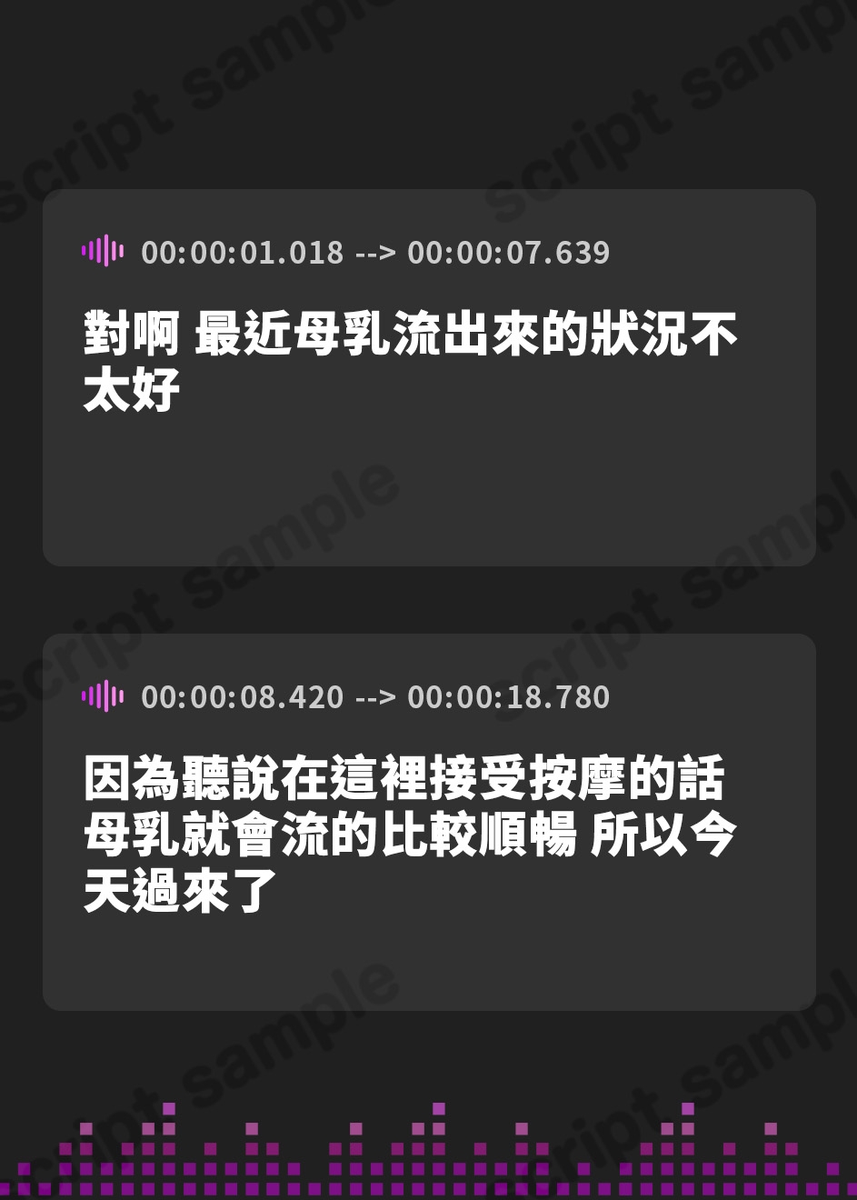 【繁体中文版】【オホ声】母乳が出るマッサージを受けたら感じまくって中出しセックス〜母乳がいっぱい溢れちゃう〜