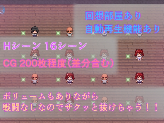 天才魔法使いと破滅の淫紋