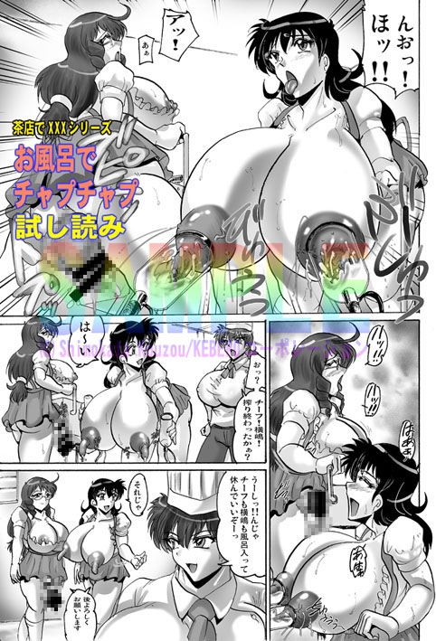 トイレでぶるぶる