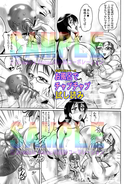 トイレでぶるぶる