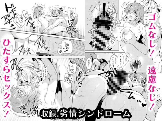 総集編(1) 2020～2024FG●ぐだ子