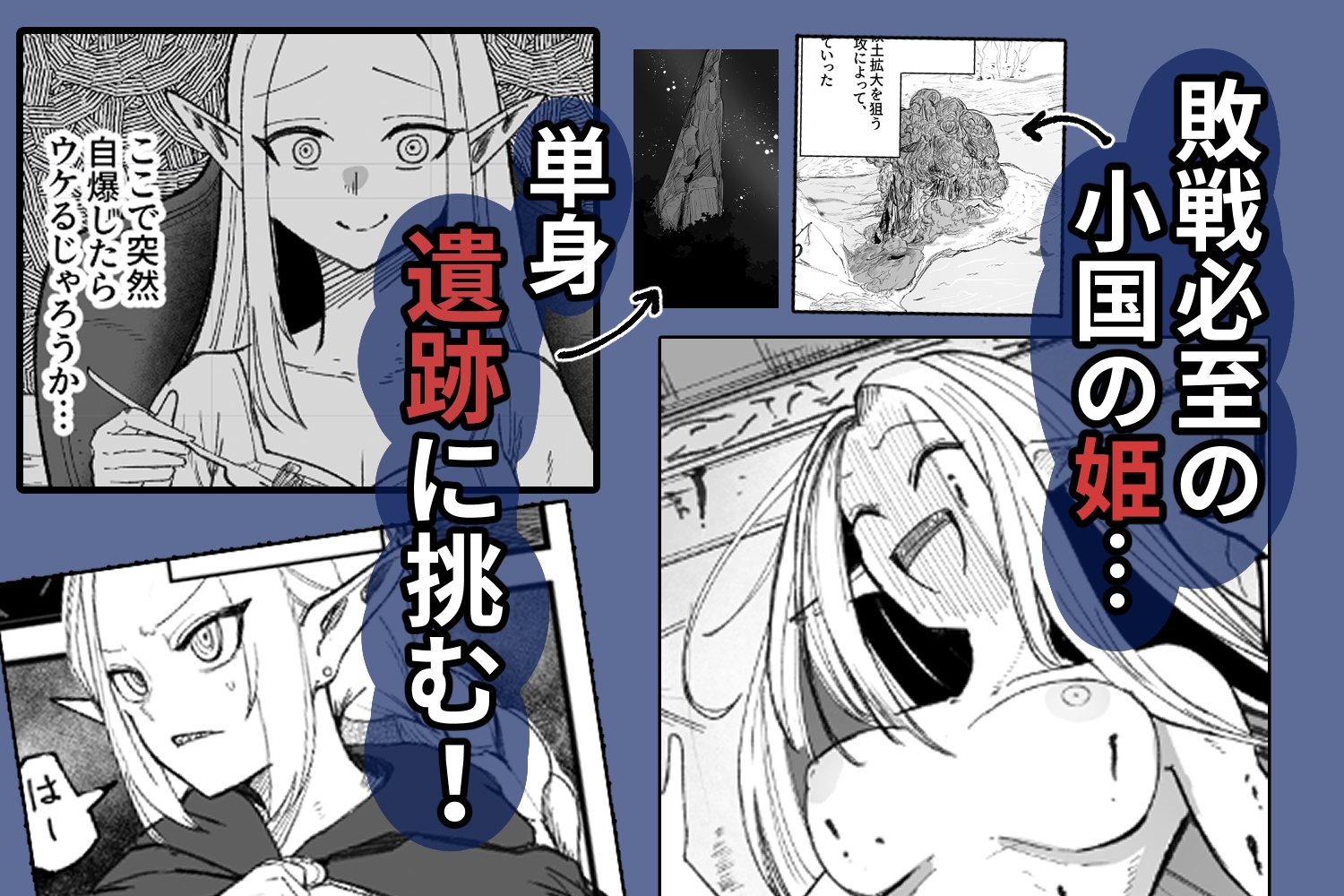 え！?チュートリボス君にも哀しい過去が！?