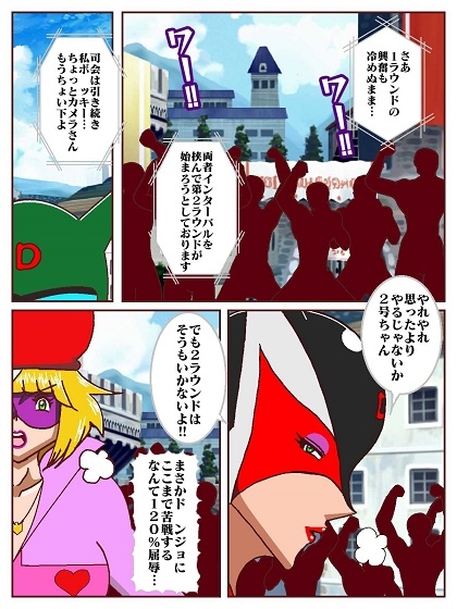 勝手にVS? 善悪ヒロイン対決だコロン ROUND2