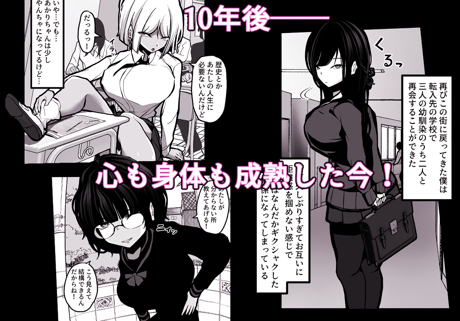 「なんでもいうこときく券」で好き放題してみた。