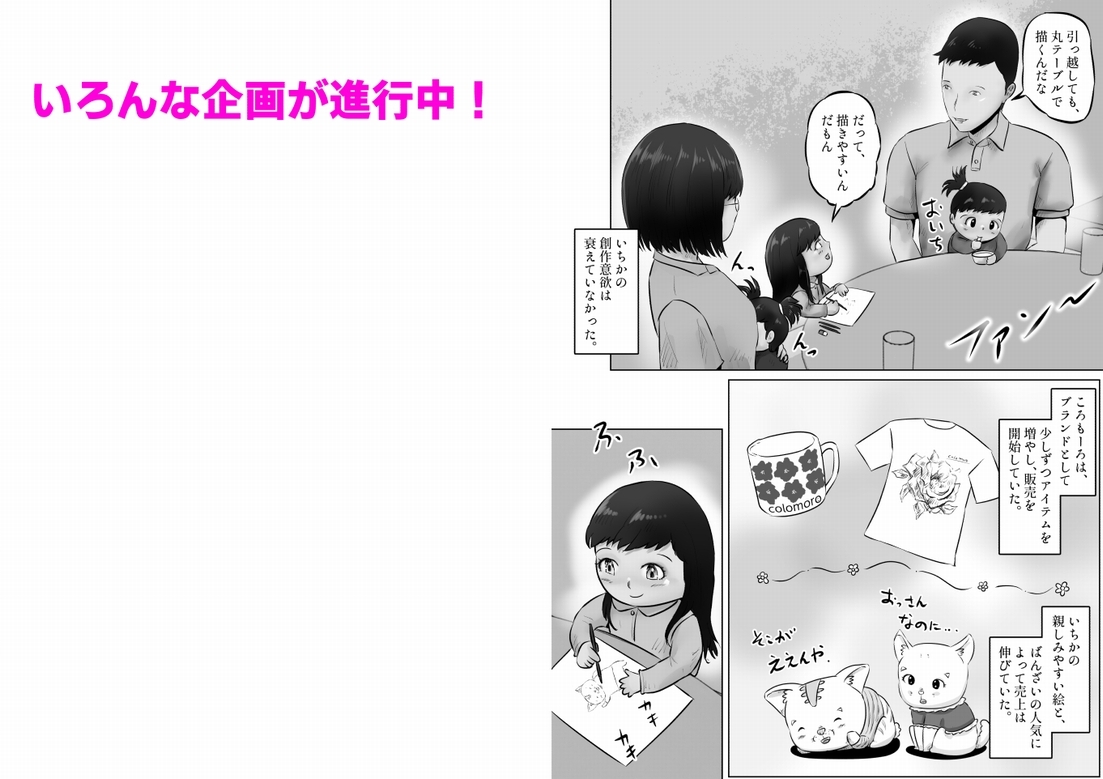 竹田夫妻(13)