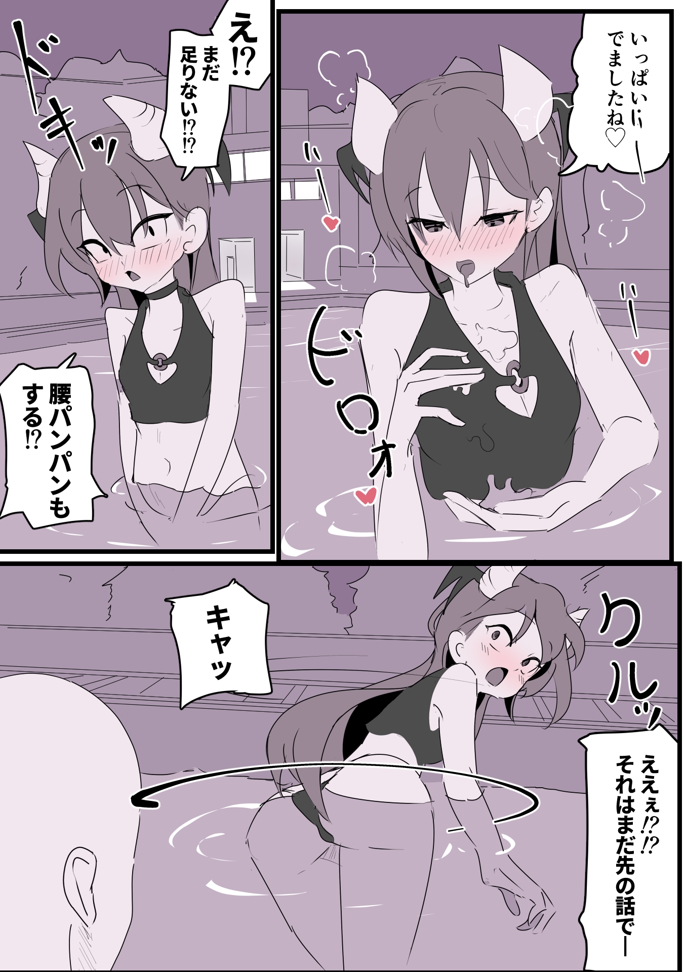 大好きなキャラのコスプレしてたら男の子にバレたのでえっちで口止めした話し!