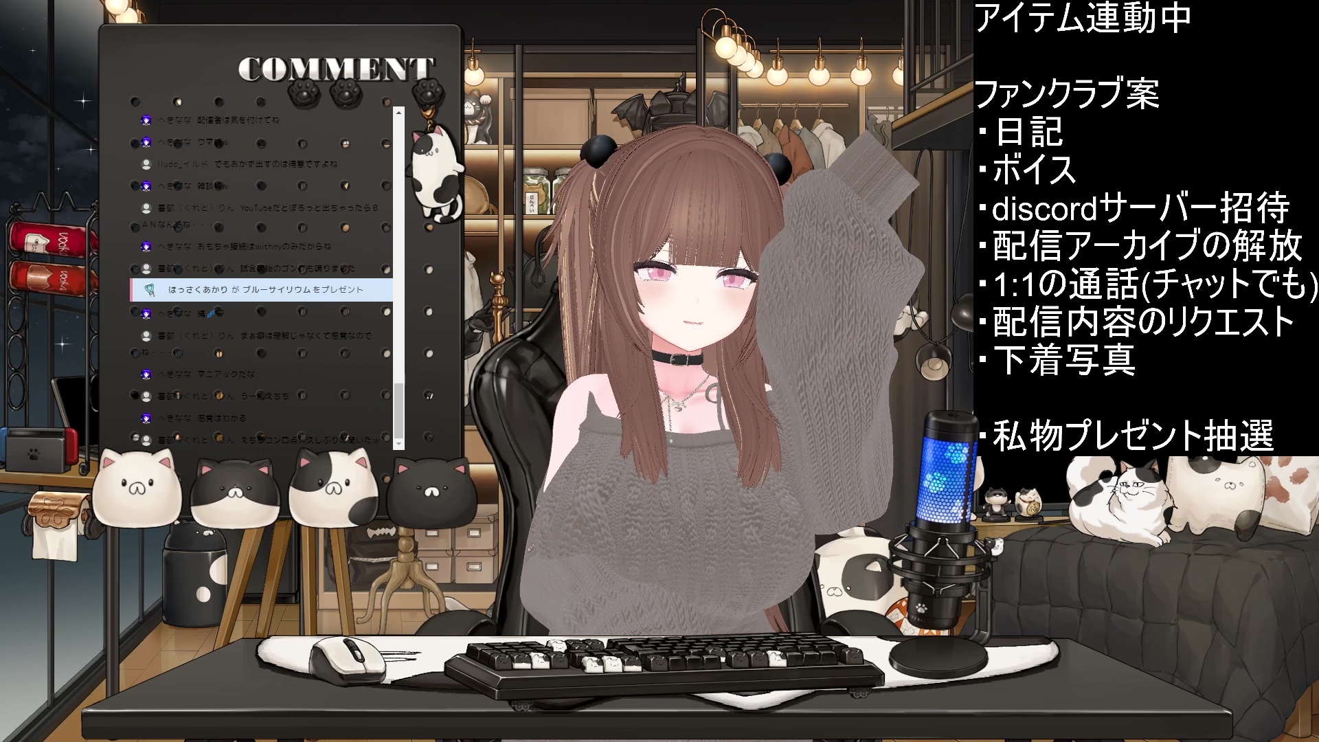 ファンクラブの内容決める(アイテム連動おもちゃあり)！！！/百合音リリィ