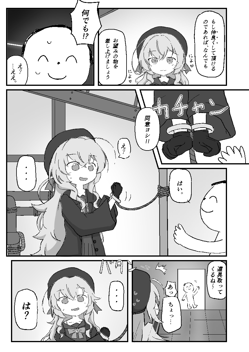 ニヤニヤ教授がかわいいのが悪いんだよ?