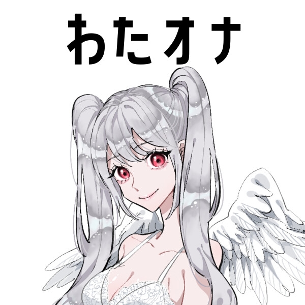 【フリーの同人声優・元コスプレイヤー】わたしのオナニー事情 No.44 餅々めぅ【オナニーフリートーク】