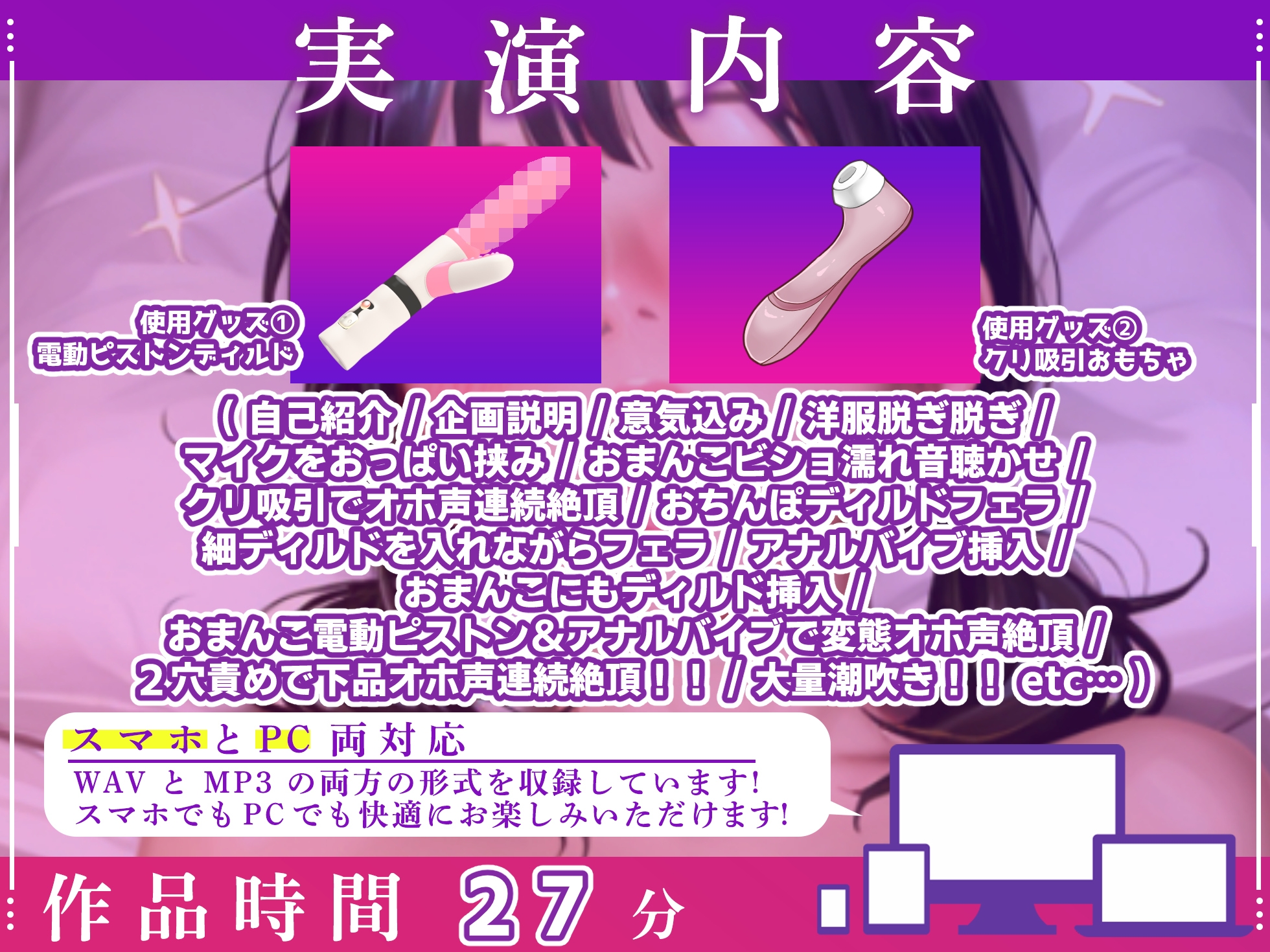 【実演オナニー×オホ声】アナルバイブ&おまんこ電動ピストンの2穴同時責め変態潮吹き連続絶頂！！『アナル凄い！！おまんこヤバい！！オオオおぉぉ！！』【最強ド変態】