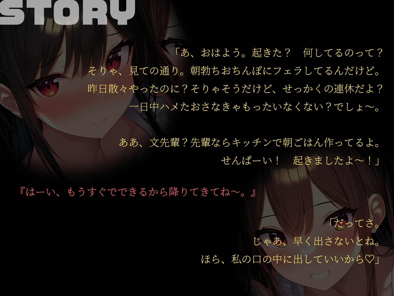 【KU100】貧乳と巨乳、どっちも大好き！女子大生2人に朝から晩まで搾り取られる、快楽漬けの休日