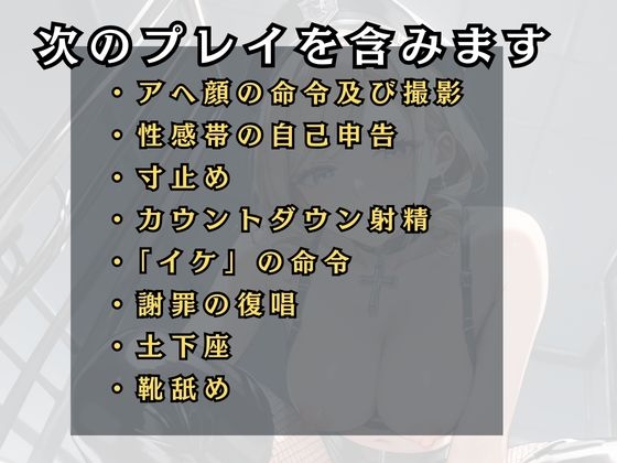 家畜53番は調教師さまのマゾ犬になる～53番の家畜化調教シリーズ～