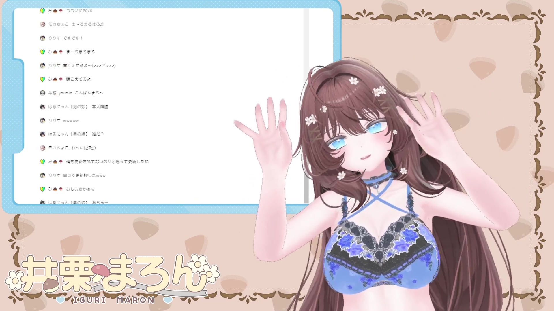 【おもちゃ連動!】潮吹きいっぱいしちゃった、 【井栗まろん】