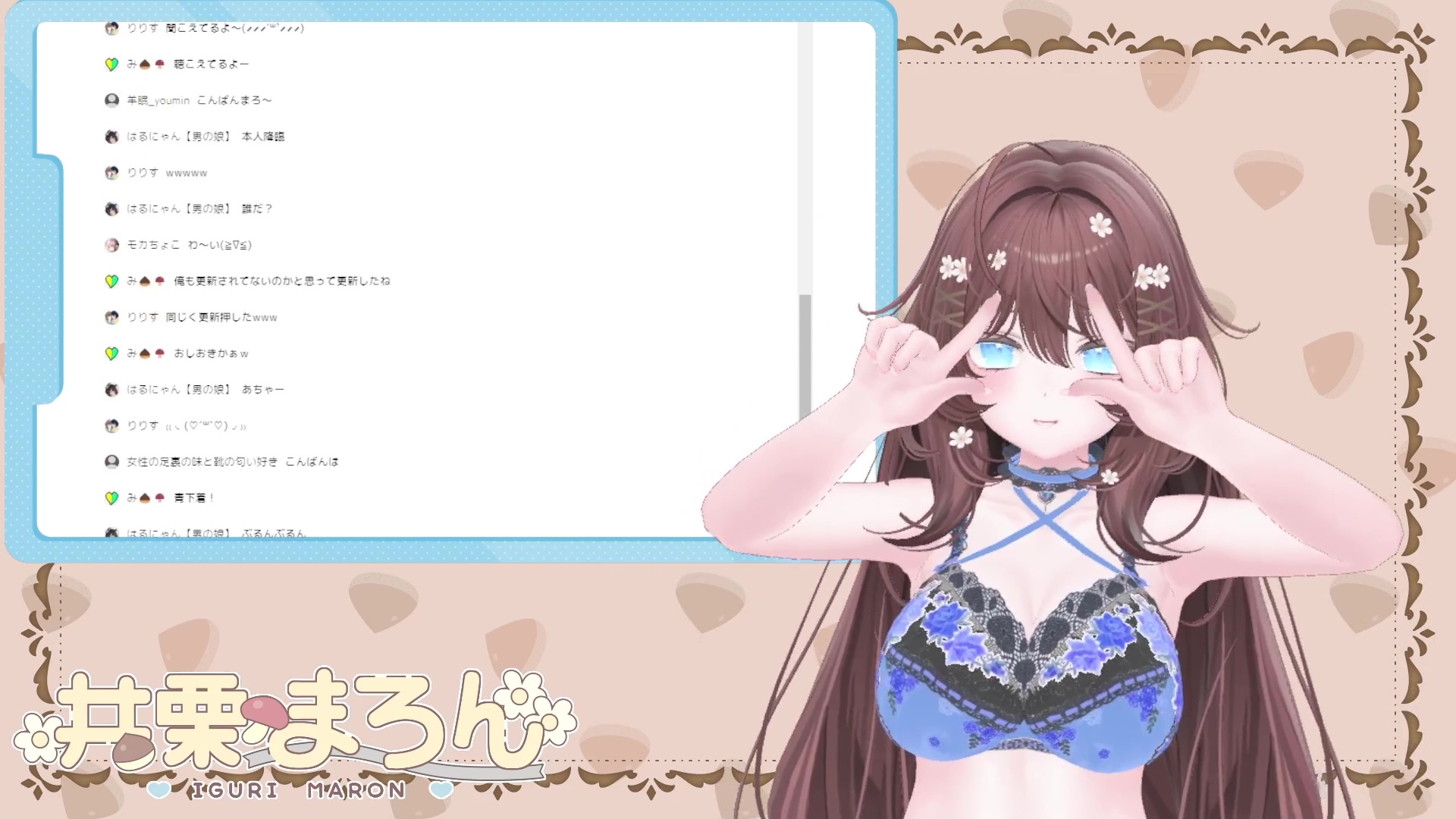 【おもちゃ連動!】潮吹きいっぱいしちゃった、 【井栗まろん】