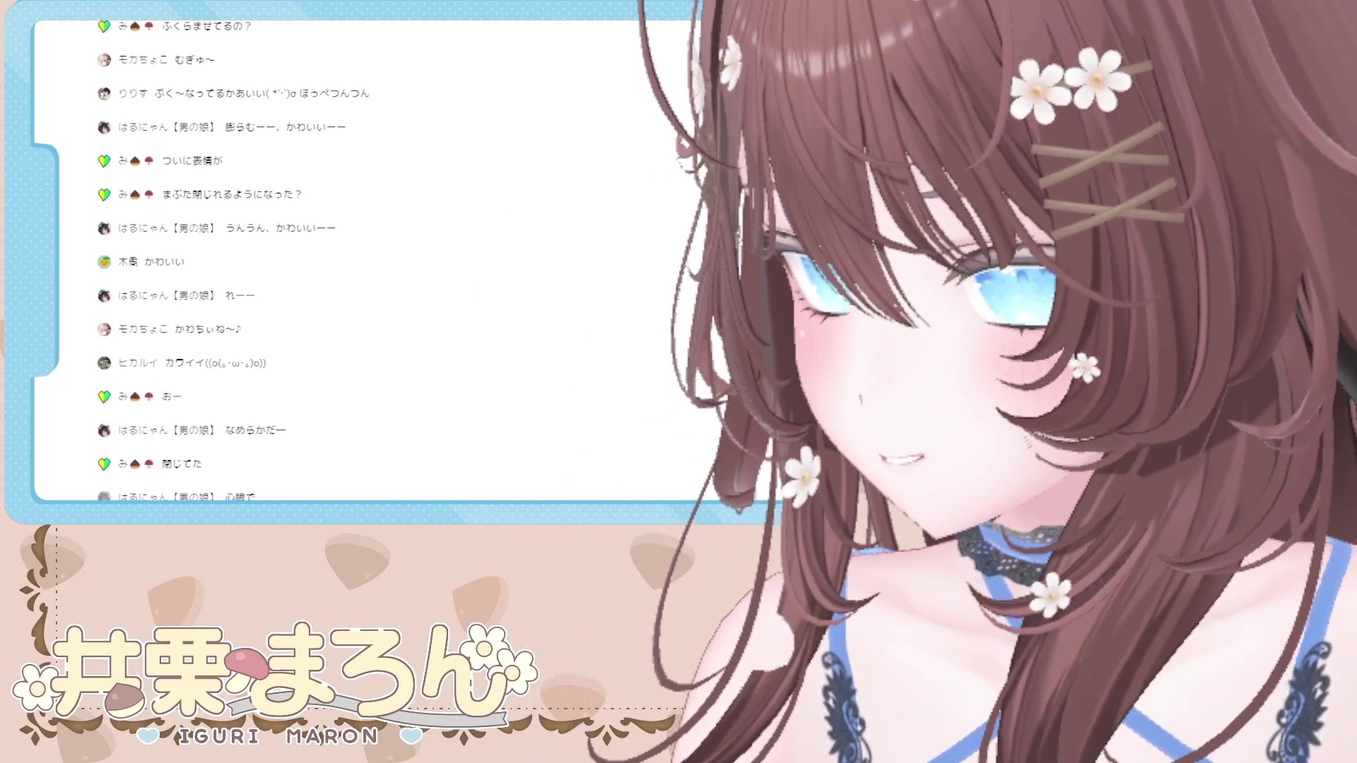 【おもちゃ連動!】潮吹きいっぱいしちゃった、 【井栗まろん】