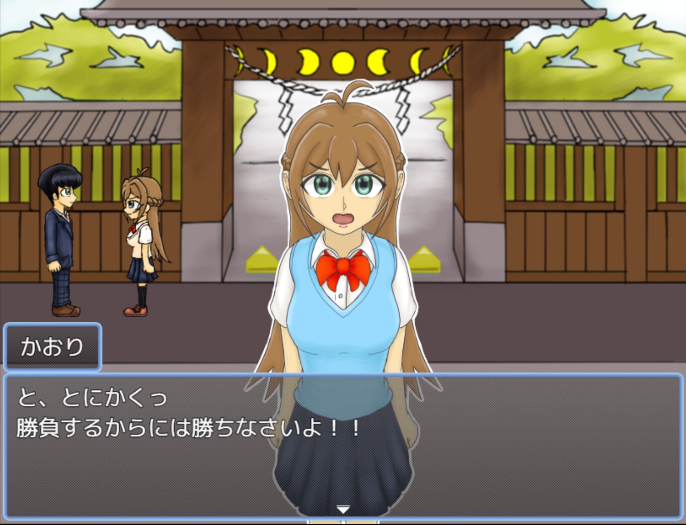 チラシの裏のえっちゲーム ～学園編～