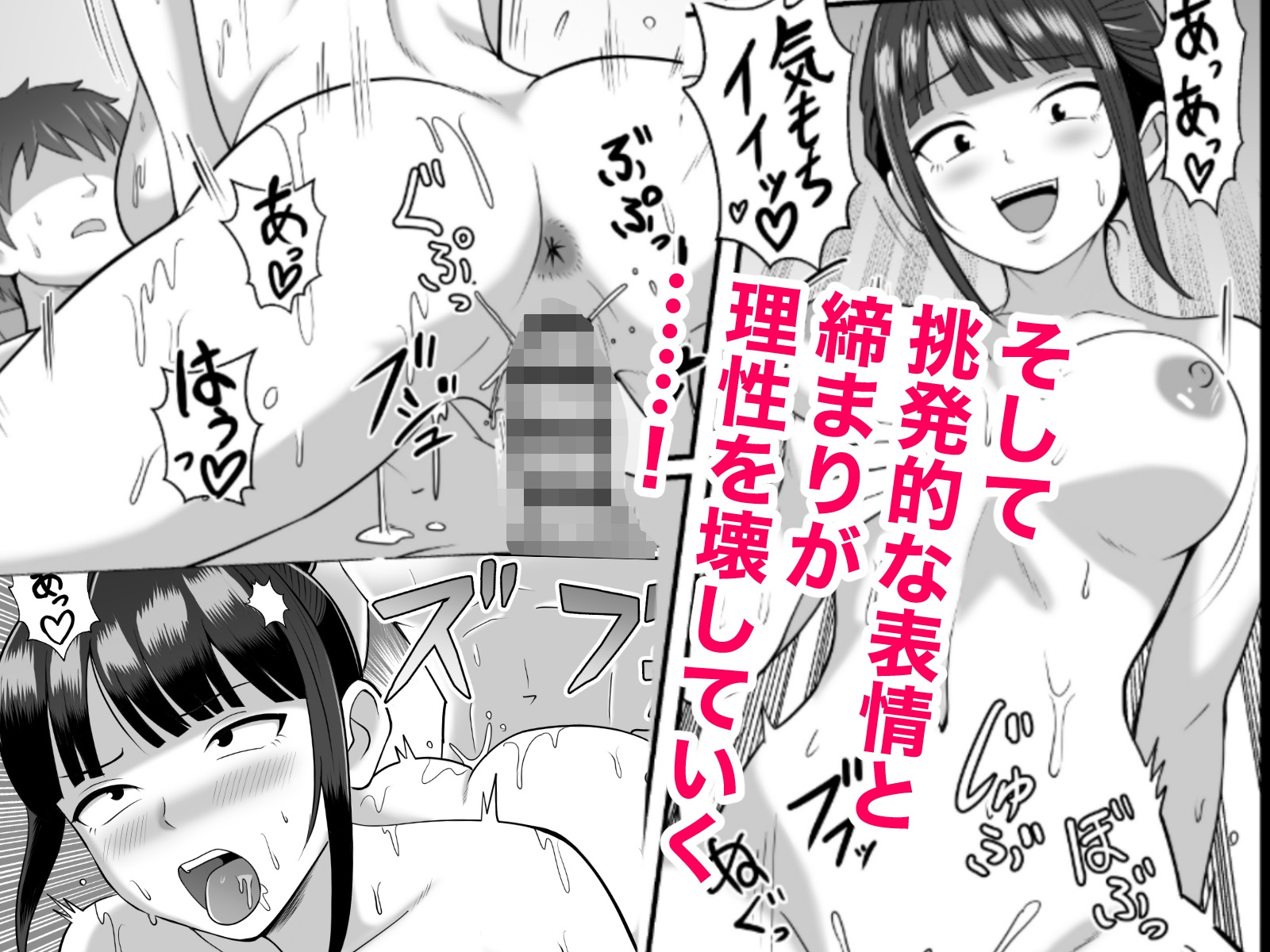 漫研の姫は泡姫!?