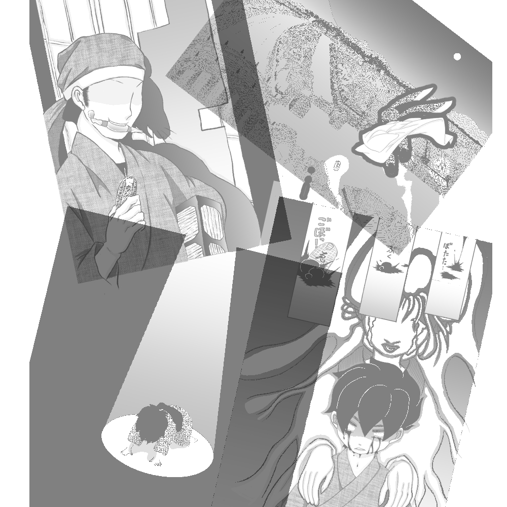 ごおすとまうす