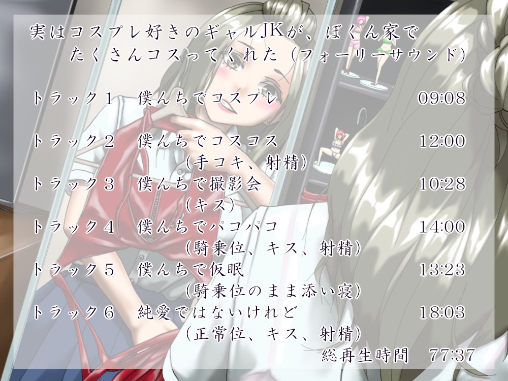 楽しいがっこうセイカツ