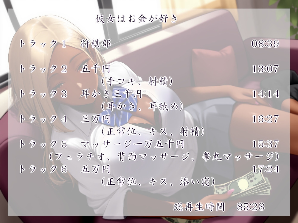 楽しいがっこうセイカツ