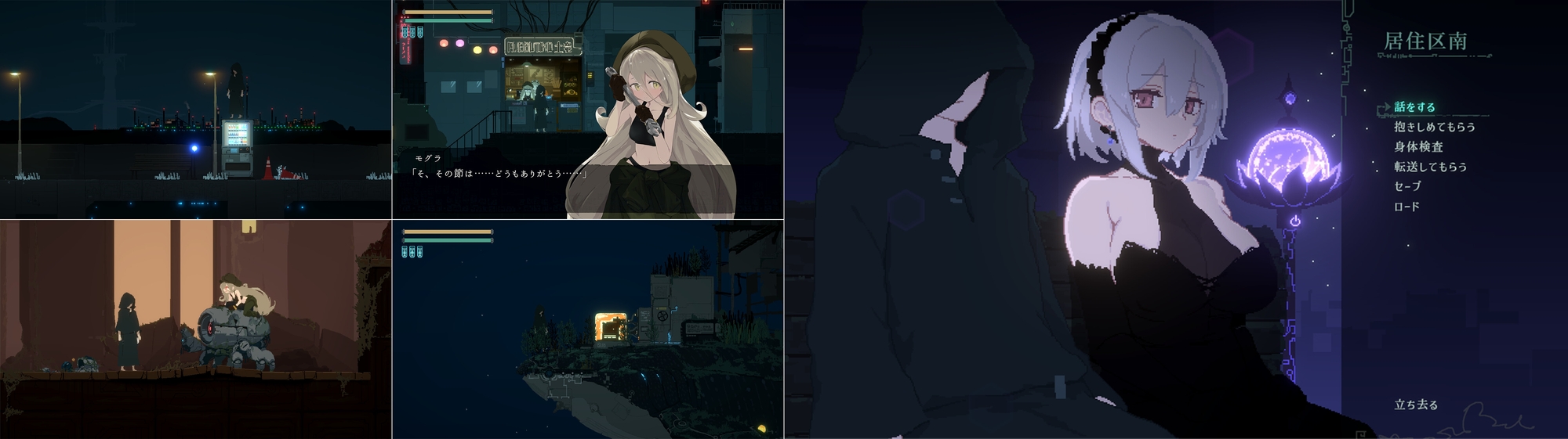 DECOY -Witch of the Ultramarine-