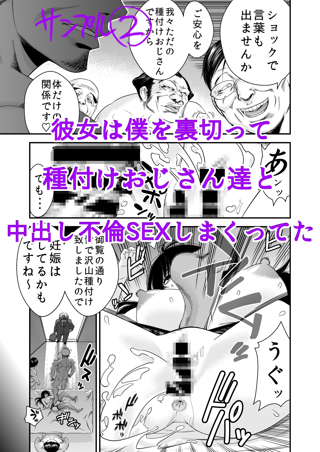新婚！らんぼうエッチしたいよぅ
