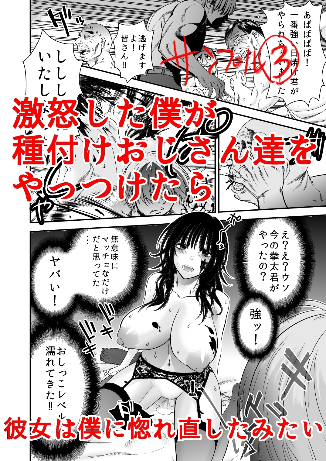 新婚！らんぼうエッチしたいよぅ