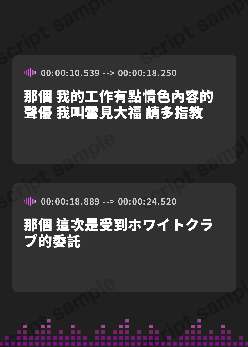 【繁体中文版】【オナニー実演】処女声優がアダルトビデオを観ながらオナニー！マッサージ中にエッチなことをされちゃう女の子のビデオを見ながら......