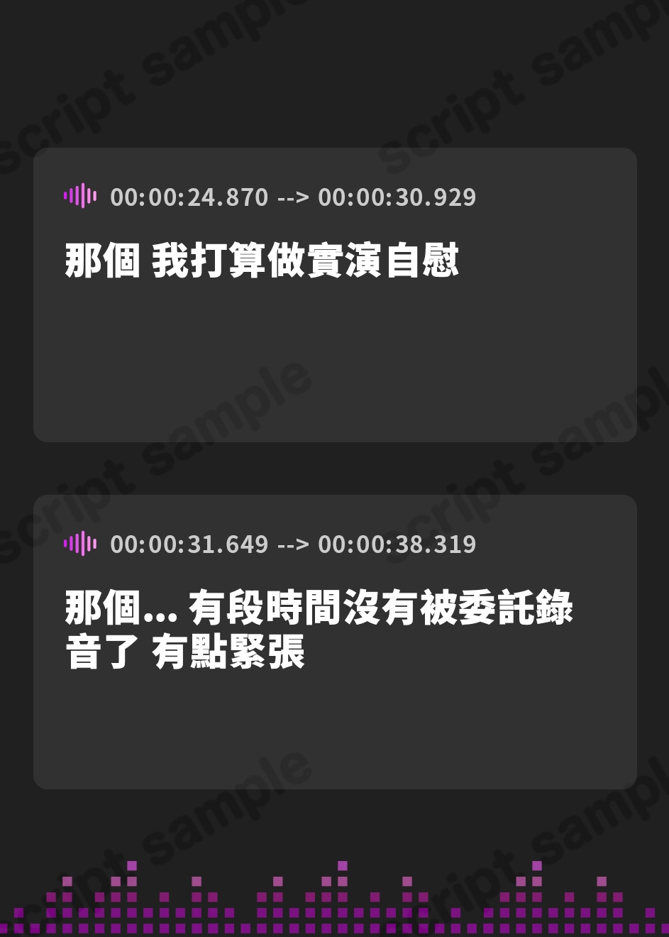 【繁体中文版】【オナニー実演】処女声優がアダルトビデオを観ながらオナニー！マッサージ中にエッチなことをされちゃう女の子のビデオを見ながら......