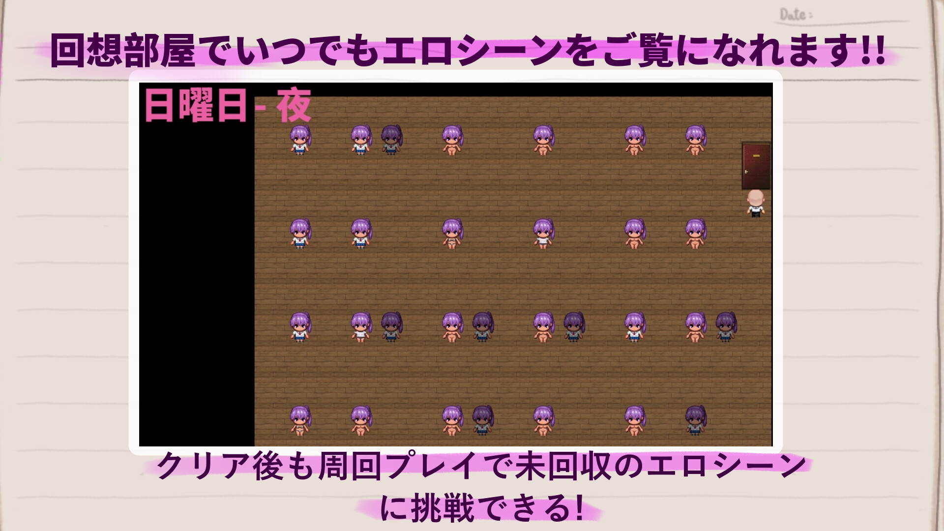 明日香調教日記～愛という名の脅迫～