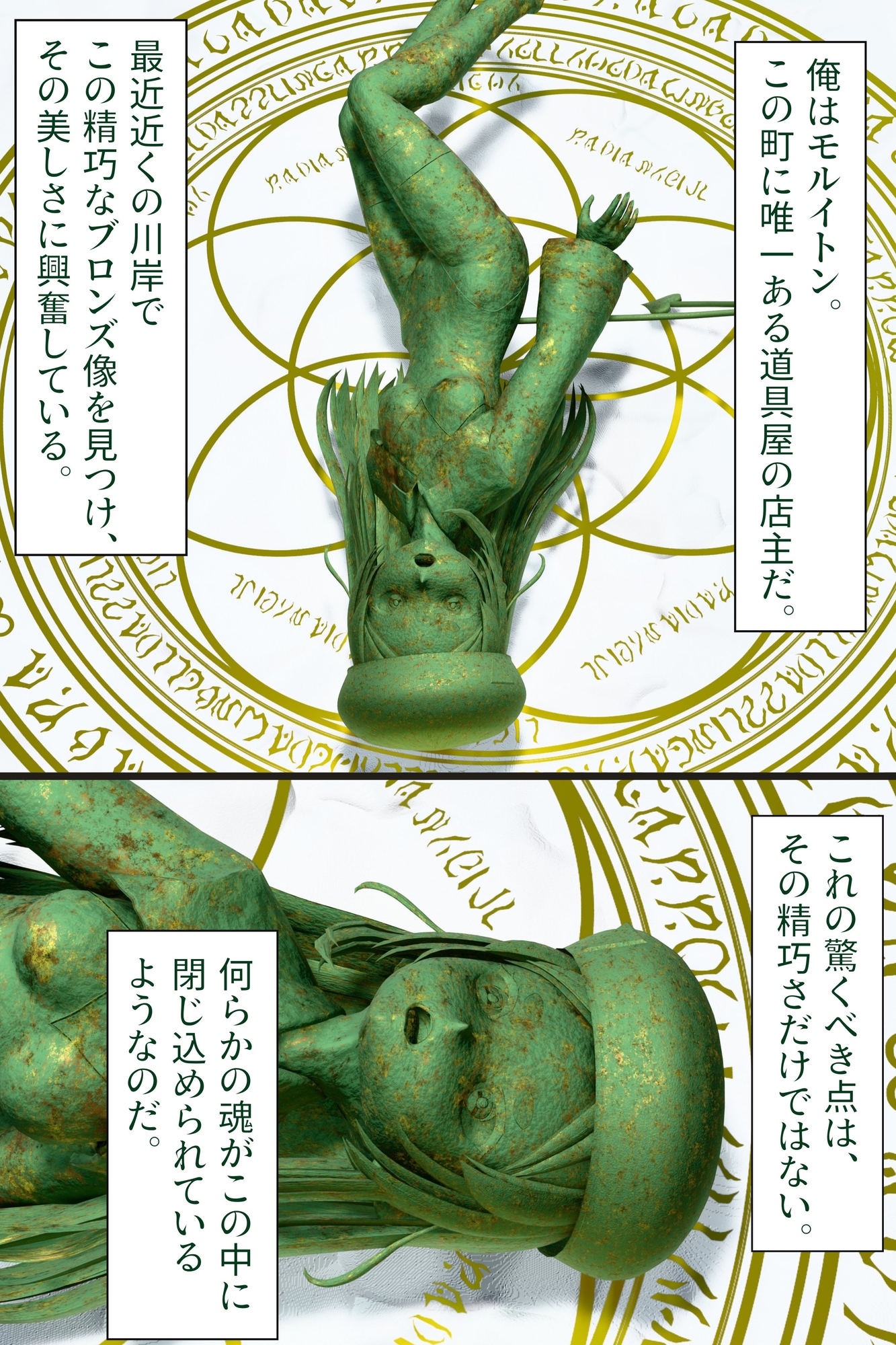 俺が助けたナゾの魔族は本当に「あらゆること」をしてくれるらしい